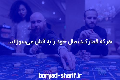 معرفی سایت بت معتبر: تجربه‌ای مطمئن در دنیای شرط بندی آنلاین