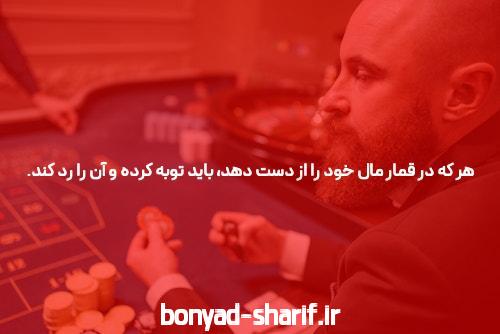 مقدمه‌ای بر سایت شرط بندی معتبر: نکات کلیدی و اهمیت آن