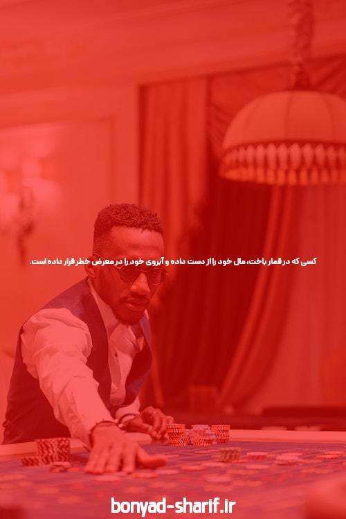 آموزش تصویری بازی انفجار به زبان ساده