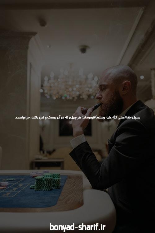 بازی انفجار آنلاین