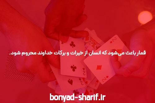 به سایت شرط بندی پوکر و آموزش خوش آمدید!