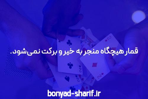 آشنایی با سایت شرط بندی بدون فیتلر pelnikogame