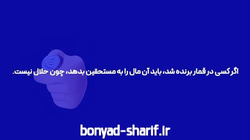 شرط بندی آنلاین: یک دنیای هیجان انگیز و آینده‌ای پر رونق