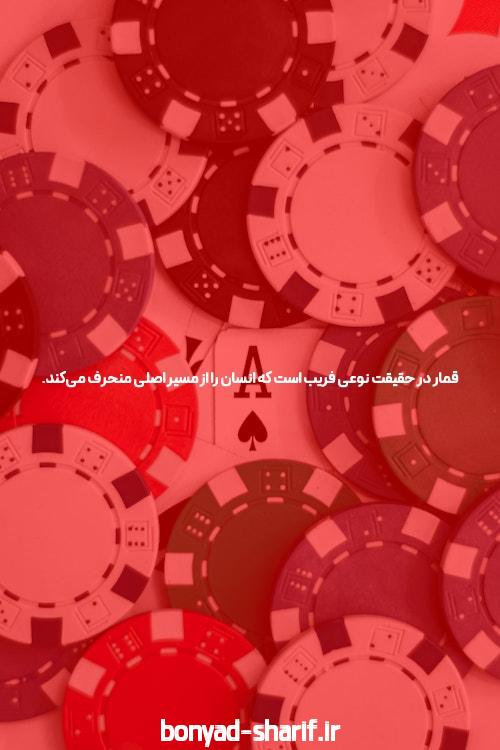 معرفی یوتیوب و سایت بت: دنیای سرگرمی و شرط بندی