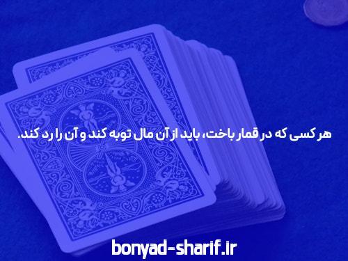 به سایت شرط بندی خوش آمدید: جایی که شانس و استعداد با هم تقابل می‌کنند!