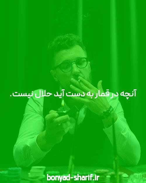 معرفی سایت شرط بندی معتبر: راهنمای جامع برای علاقه‌مندان به شرط بندی آنلاین