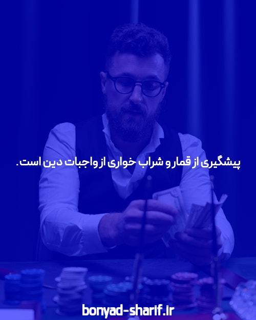 سایت شرط بندی: راهی جذاب برای پیش بینی ورزشی آنلاین