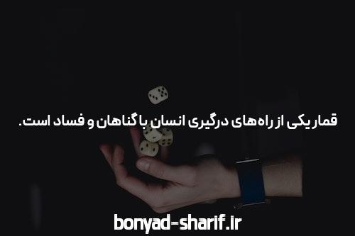 آشنایی با سایت و اپلیکیشن شرط بندی بت: دنیای هیجانانگیز بازیهای آنلاین