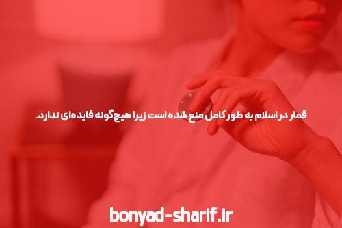 معرفی سایت بت بال 90 و اپلیکیشن شرط بندی: دنیای جدید شرط بندی آنلاین