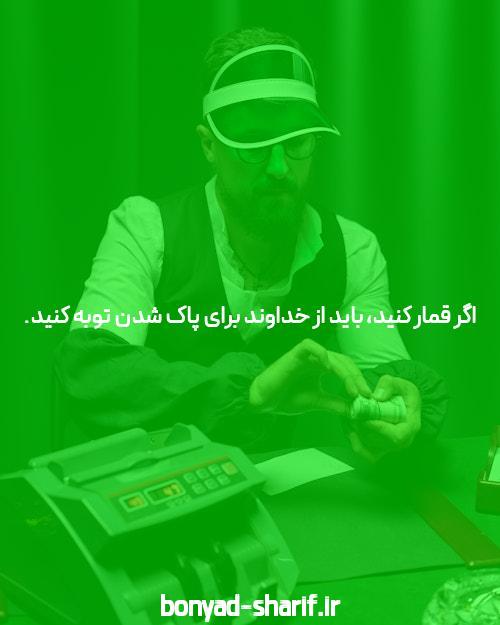 سایت شرط بندی آنلاین: یک دنیای جدید از هیجان و پیشبینی های مالی