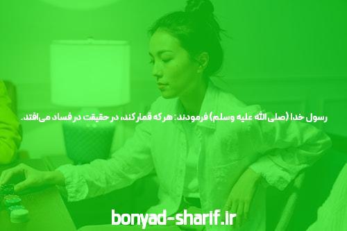 سایت شرط بندی: پلتفرمی برای شروع ماجرایی جذاب و پربار