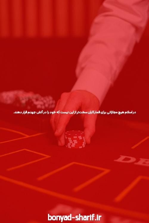 معرفی بازی انفجار با ضرایب متغیر: دنیای هیجان‌انگیز شرط‌بندی آنلاین