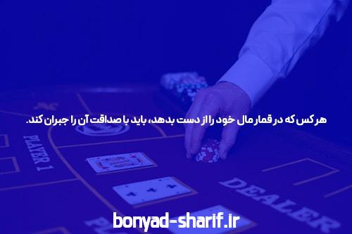 معرفی سایت شرط بندی بدون فیتلر: یک پلتفرم نوین