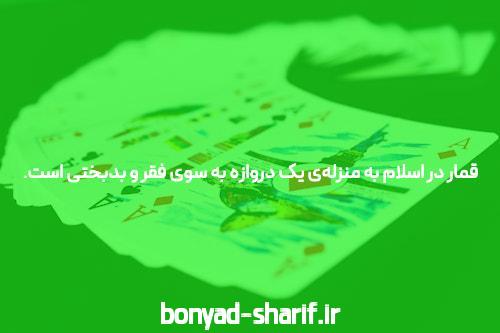 سایت بت بال 90  بهترین کازینو آنلاین