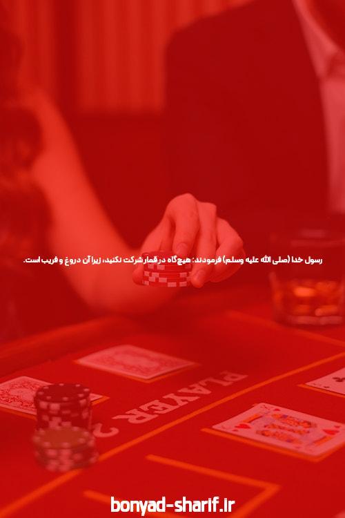 معرفی بازی انفجار با درگاه کارت به کارت
