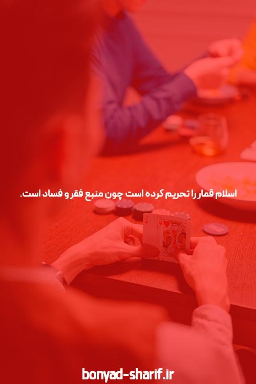 معرفی سایت شرط بندی بدون فیتلر: دنیای جدید شرط بندی آنلاین