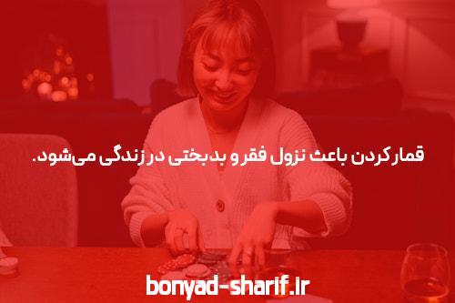 معرفی سایت و اپلیکیشن شرط بندی: دنیای هیجان و فرصتها