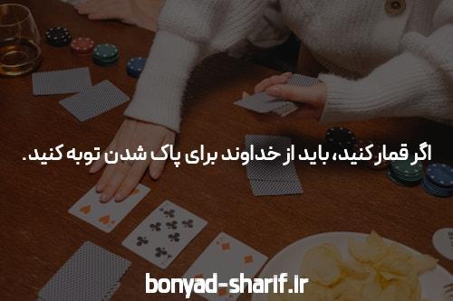 معرفی سایت شرط بندی معتبر: نکات کلیدی برای انتخاب بهترین گزینه