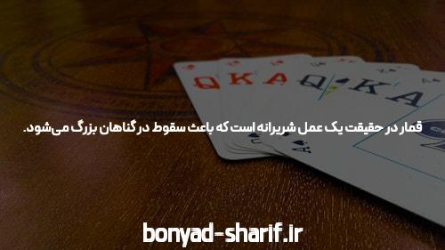 سرگرمی و تفریح با سایت های شرط بندی معتبر