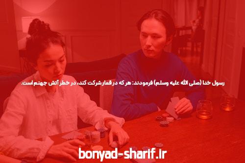 ۱۲ بهترین سایت شرط بندی با درگاه بانکی مستقیم و کارت به کارت