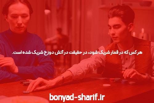 سایت شرط بندی تینی‌بت
