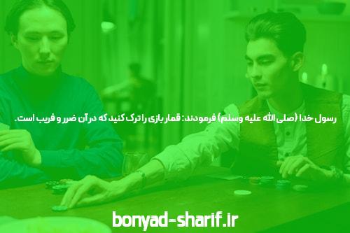 معرفی سایت شرط بندی معتبر: دنیای جدید سرگرمی و کسب درآمد