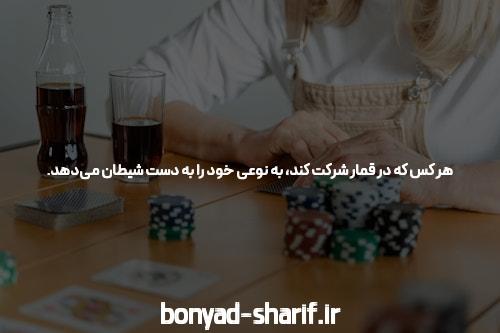 توضیحات کامل درباره سایت شرط بندی