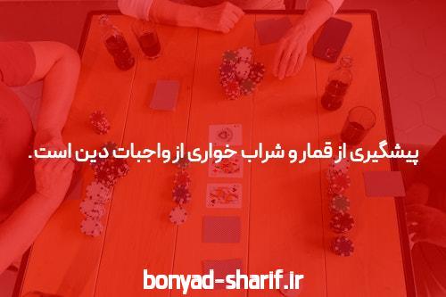 معرفی سایت شرط بندی ace 90 bet